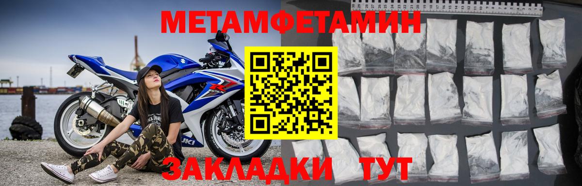 Набережные Челны  АМФ Розовый  Амфетамин  Вход с VPN 