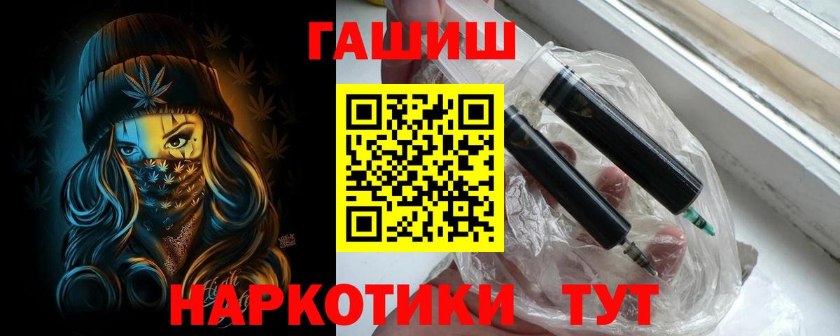 ГАШ гарик Набережные Челны
