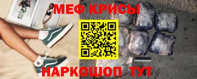 альфа пвп Ипатово