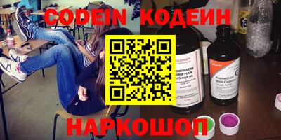 PSILOCYBIN Заволжье