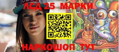 бутик Чапаевск