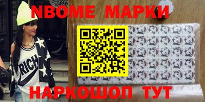 PSILOCYBIN Заволжье