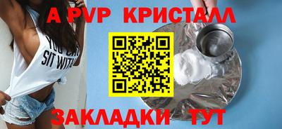 бутират Чебоксары