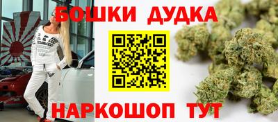 дурь Заводоуковск