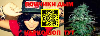 дурь Заводоуковск