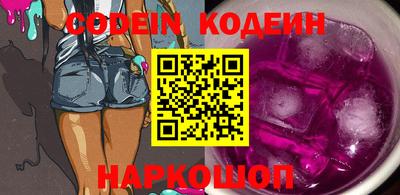 PSILOCYBIN Заволжье