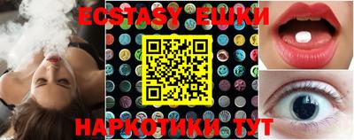 мефедрон Изобильный