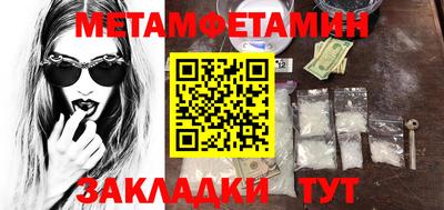 мефедрон мука Донской