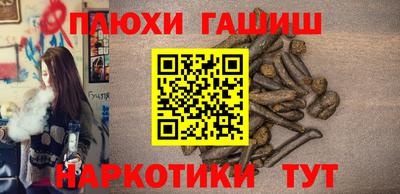 PSILOCYBIN Заволжье