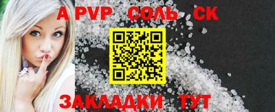 PSILOCYBIN Заволжье