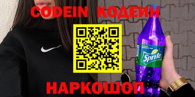 стафф Донецк