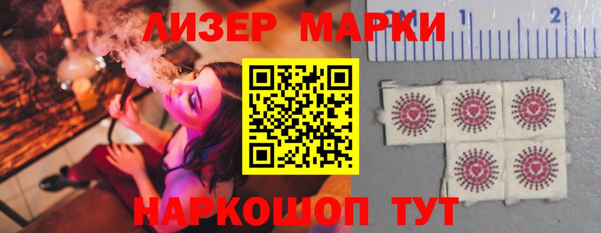 Набережные Челны  LSD-25 экстази кислота  ЛСД экстази кислота  Вход с VPN 