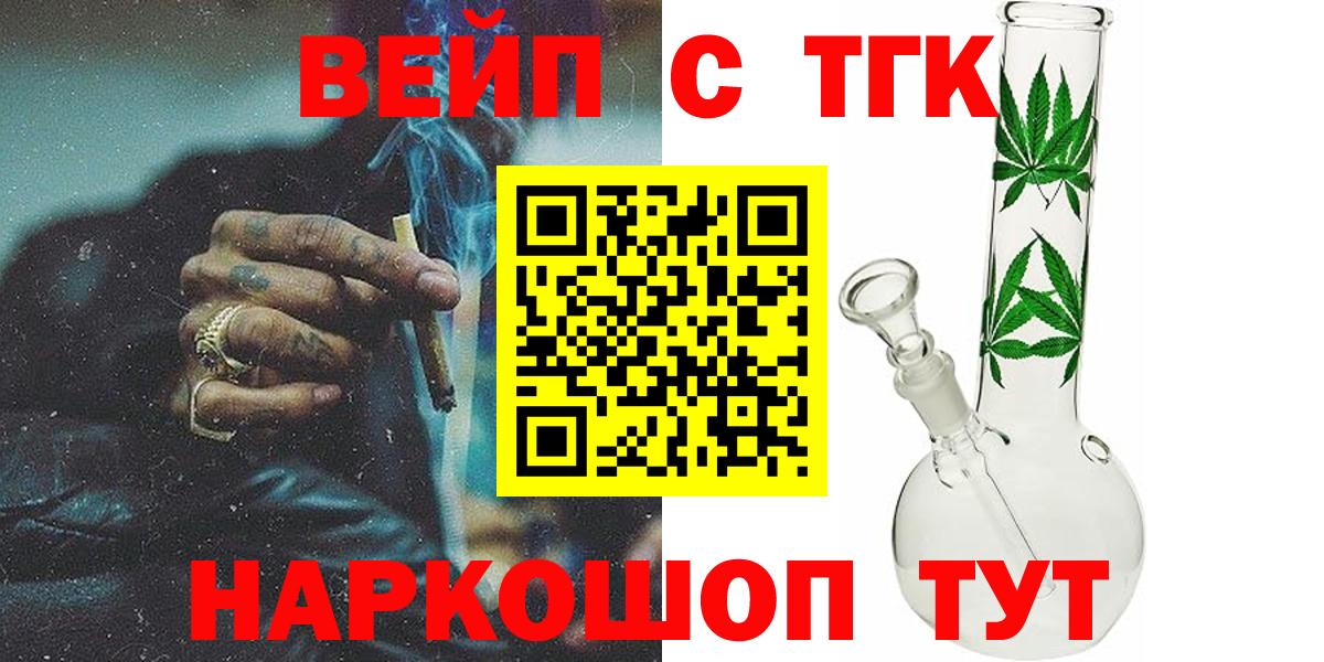 Галлюциногенные грибы Набережные Челны
