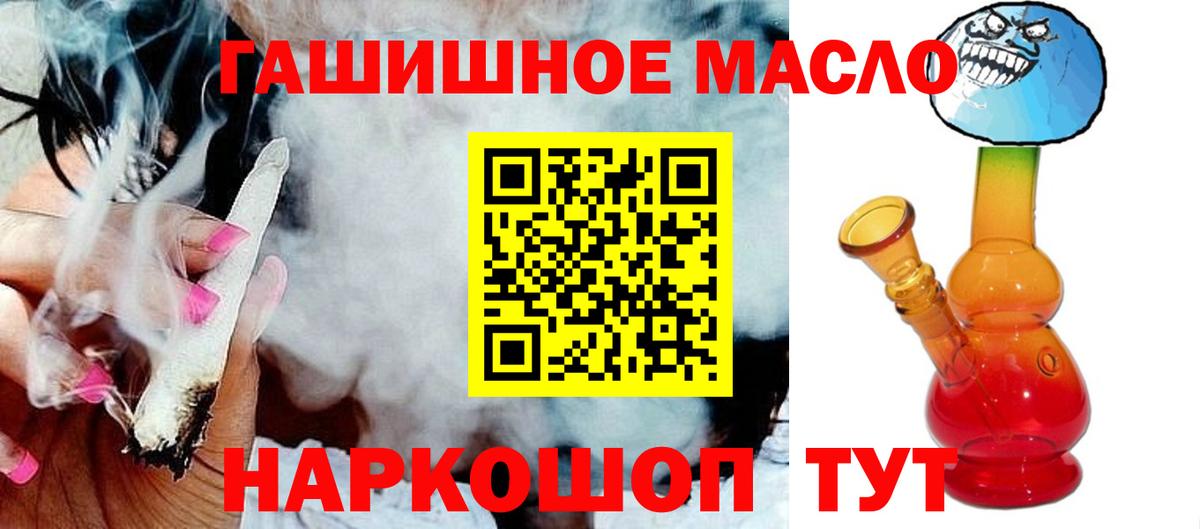 Дистиллят ТГК вейп с тгк Набережные Челны