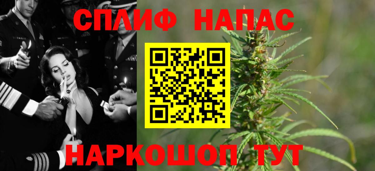 Шишки марихуана Amnesia  Вход с VPN  Марихуана THC 21%  Канабис OG Kush  Набережные Челны 